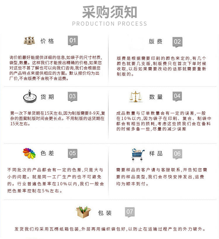 煙臺(tái)塑料包裝袋 煙臺(tái)塑料包裝袋廠家